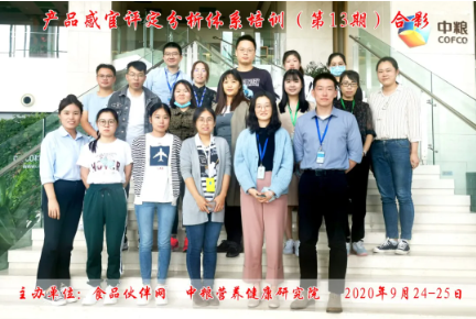 QQ截圖20200926085724