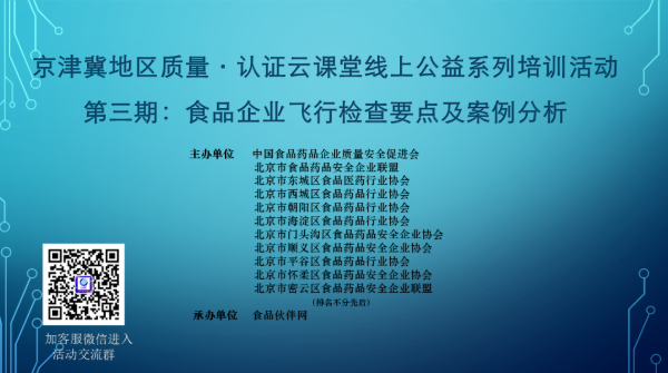 QQ截圖20200926084159