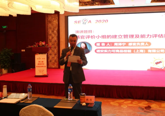 QQ截圖20201120081732