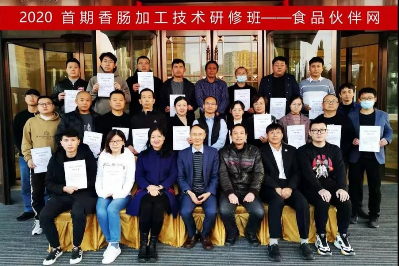 微信圖片_20201207134536