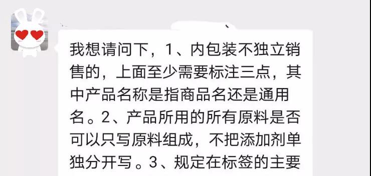 微信圖片_20201221083721