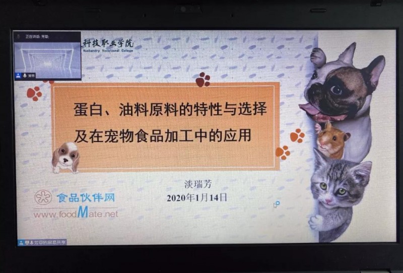 微信圖片_20210115083714