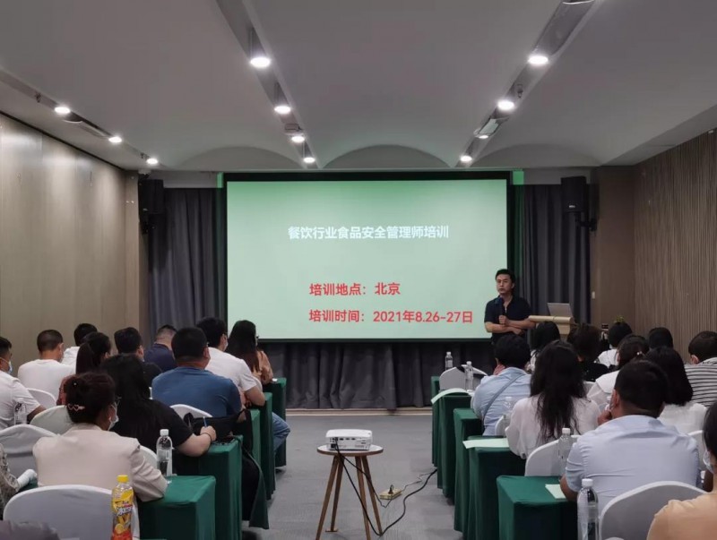 點(diǎn)擊打開原圖 微信圖片_20210830081357