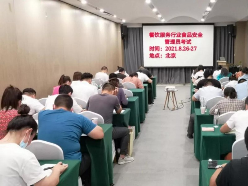 點(diǎn)擊打開原圖 微信圖片_20210830081523