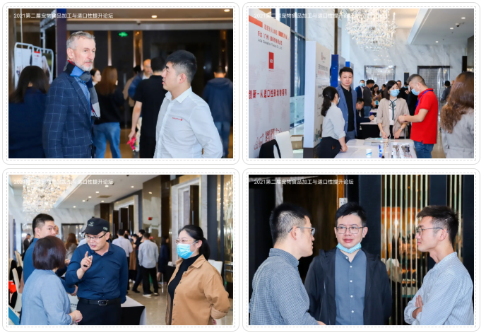 點擊打開原圖 微信截圖_20211017163521