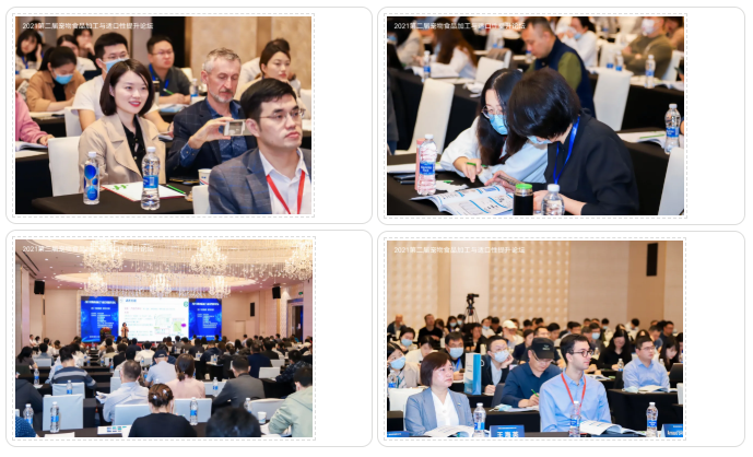 點擊打開原圖 微信截圖_20211017163351