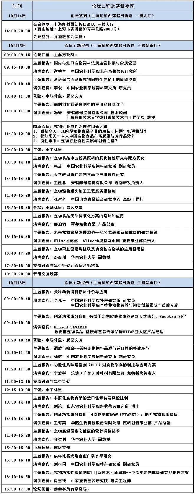 點擊打開原圖 微信圖片_20211017162454